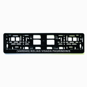 Rėmelis numeriui su užrašu (pasirinktas vardas) KELIAS VISADA PAGRINDINIS