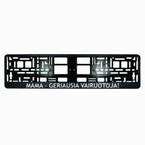Karboninis rėmelis numeriui - Mama geriausia vairuotoja