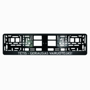 Karboninis rėmelis numeriui - Tėtis geriausias vairuotojas