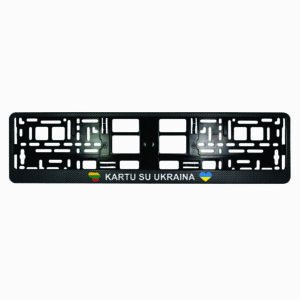 Karboninis rėmelis numeriui - kartu su Ukraina