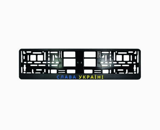Karboninis rėmelis numeriui - Слава Україні