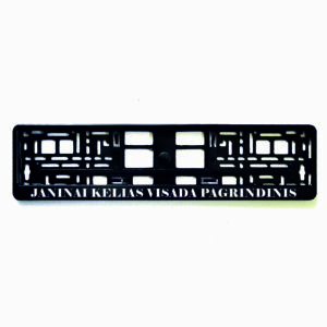 Rėmelis numeriui - JANINAI KELIAS VISADA PAGRINDINIS
